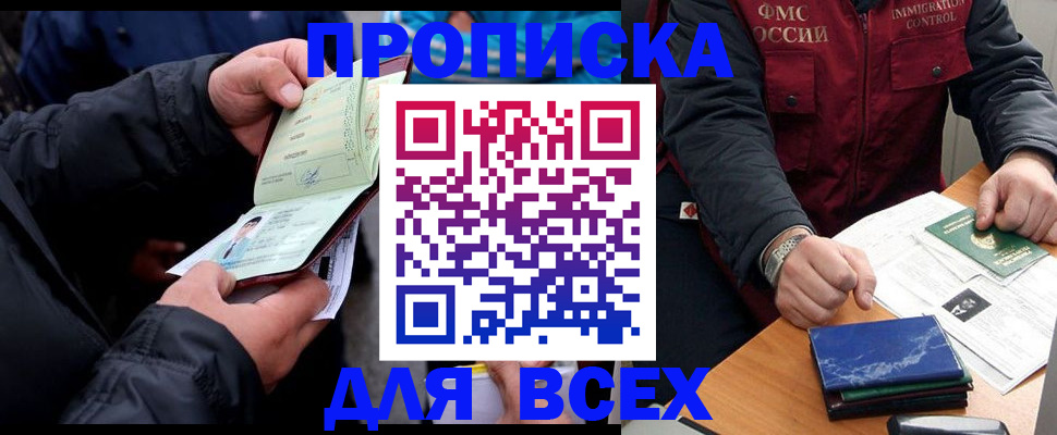 регистрация для школы в Пересвете