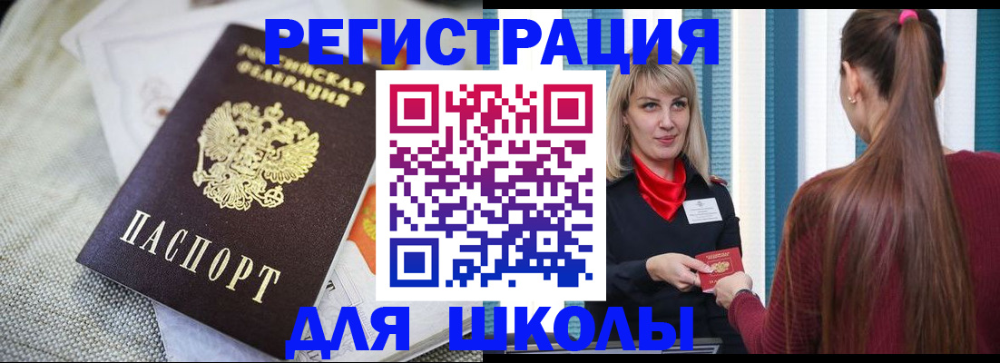 временная регистрация собственник в Пересвете
